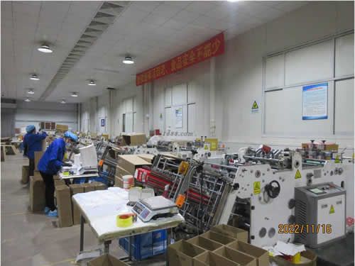 紙盒車間（jiān）